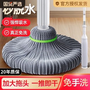 家用懒人免手洗地拖吸水拖布一拖净大墩布 自拧水旋转拖把2024新款