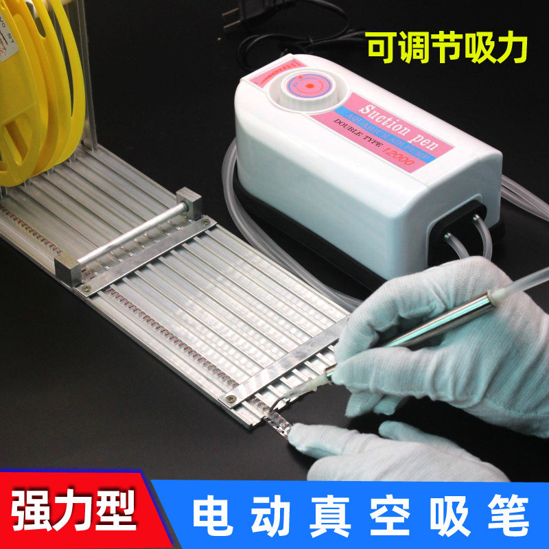 强力电动吸笔真空吸物拾取器吸笔机晶片起拔器
