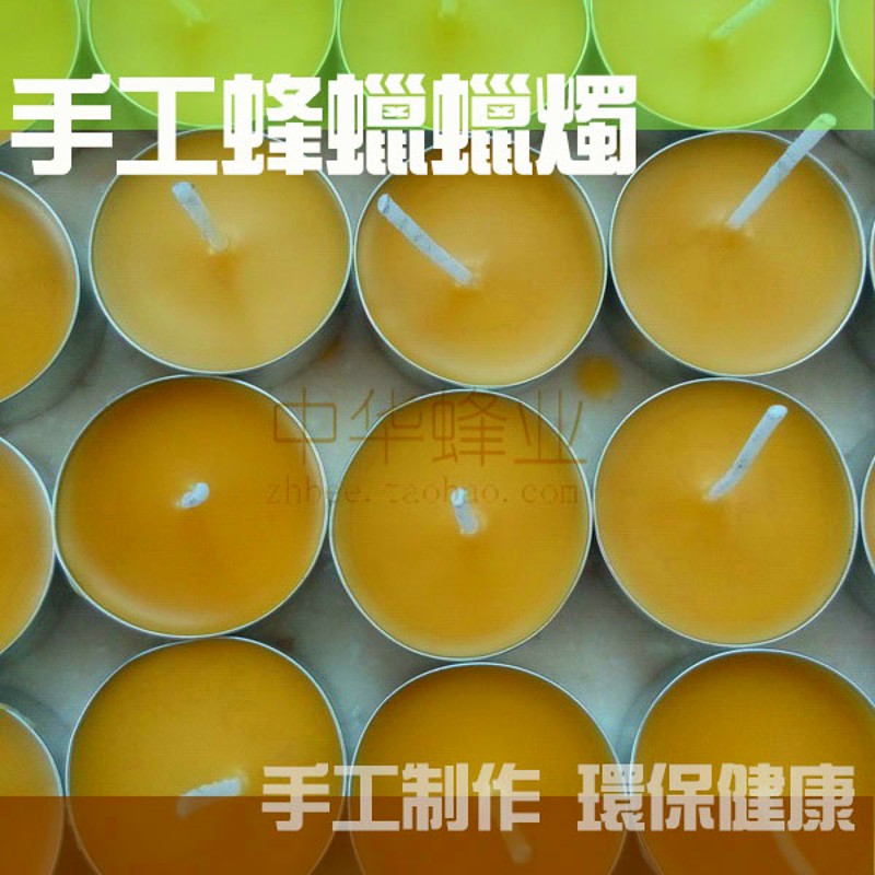 枚铝壳天然蜂蜡蜡烛 手工 华德福烛台蜜蜡香薰茶蜡