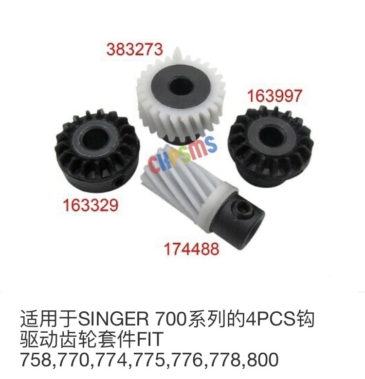 胜电动衣车缝纫机驱动组件