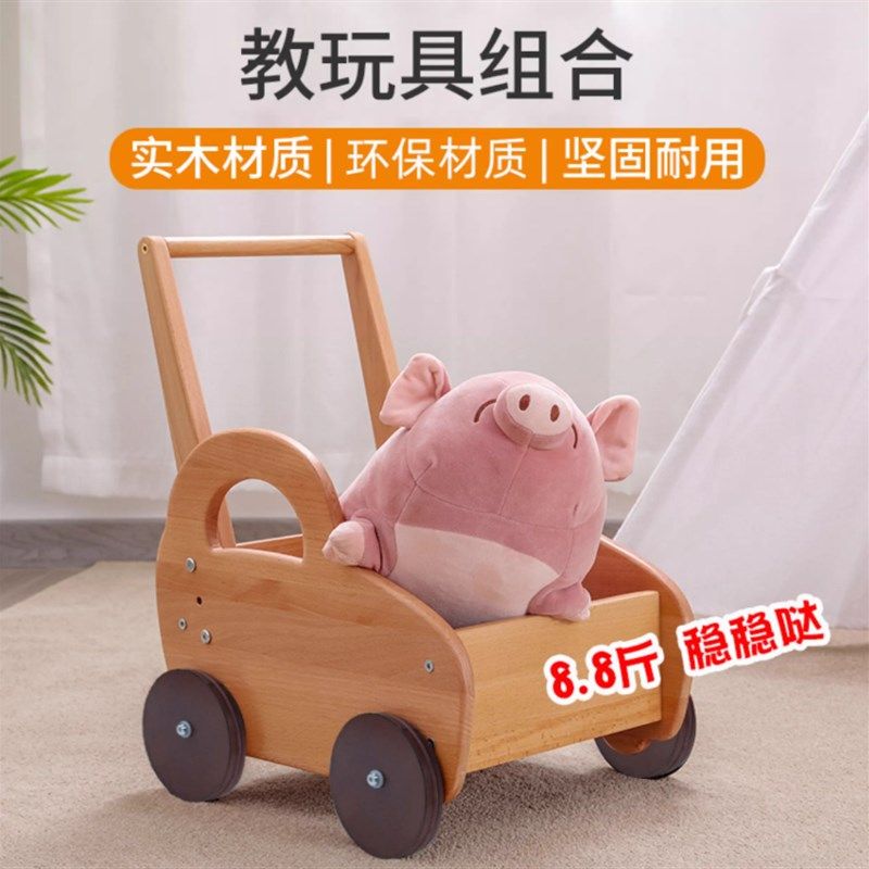 儿童木玩具步推车婴幼儿助步车宝宝百岁周岁礼物婴儿,玩具/童车/益智/积木/模型,手推学步玩具,淘宝优惠券,粉丝福利购,淘宝优惠卷