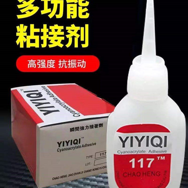 石材胶胶修补粘接理石云石胶陶瓷修补胶