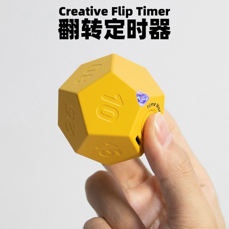 黑白客面体魔方计时器重力感应翻定时提醒厨房儿童习可震动