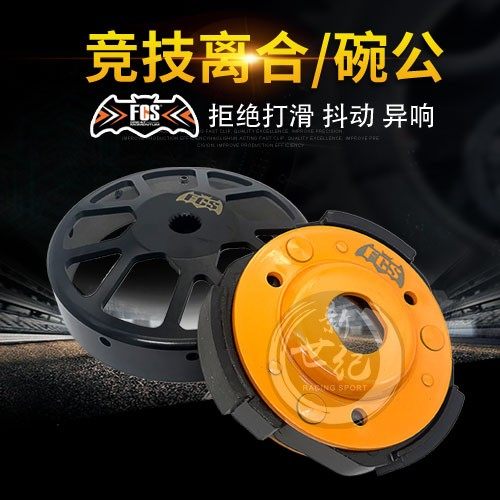 仿福喜鬼火豪迈手佳御后甩块