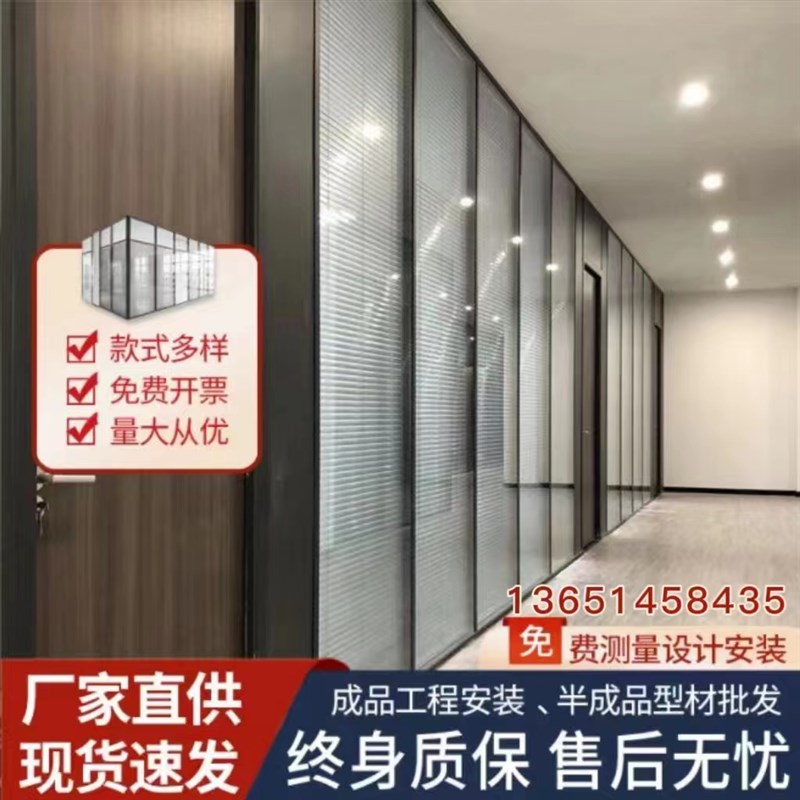 深圳写字楼定室玻璃铝合金钢化百叶帘隔间玻璃门