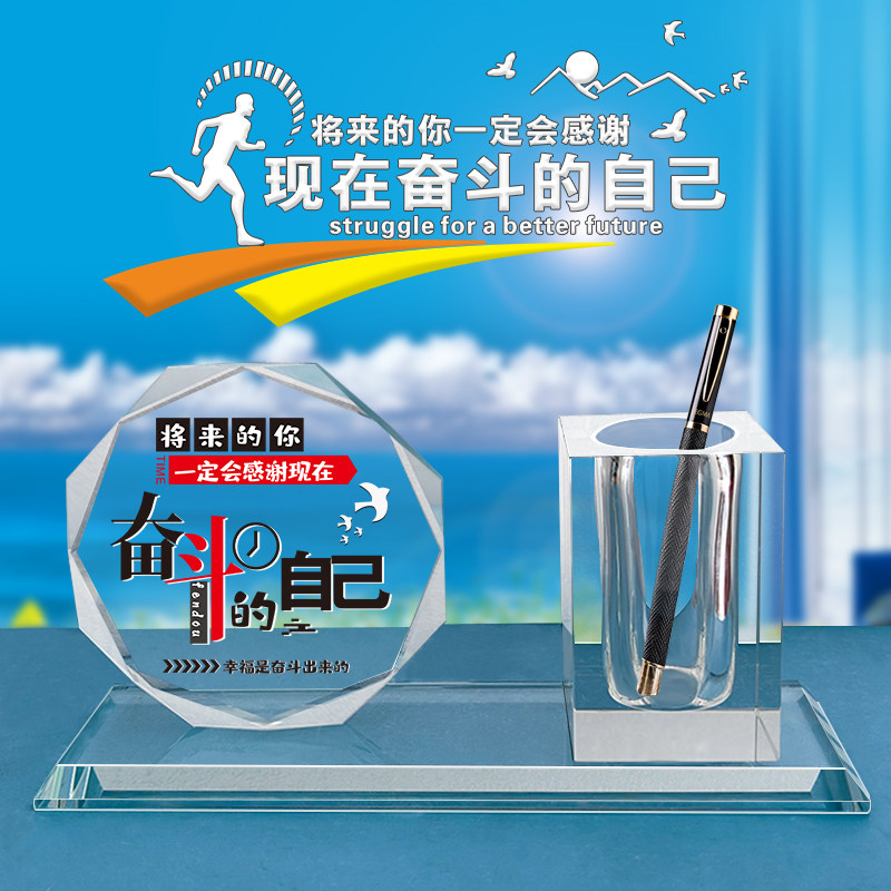 励志牌习很苦坚持很酷晶笔筒鼓励优童习座右铭励志标语书桌奖励品