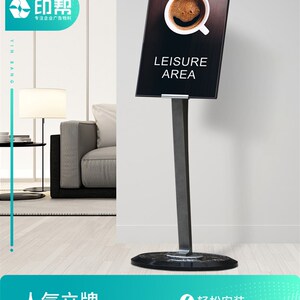 印帮广告牌示牌堂牌立式导向牌落地指引导视牌迎宾指示牌