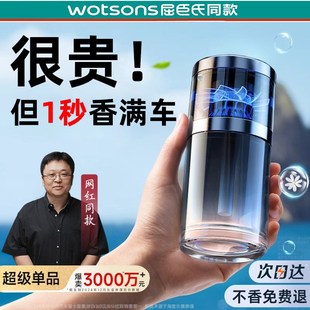 汽车香水车内持久留香男士 车载香薰2025新款 女生车用高级香氛摆件