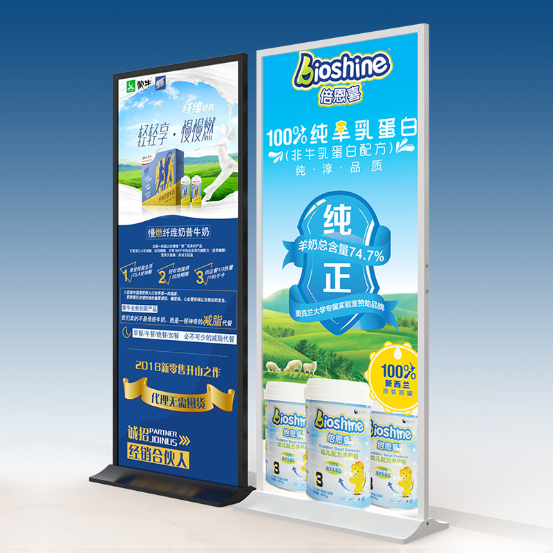 铝合金丽屏广告架立式落地式丽萍双面板广告牌门型立牌