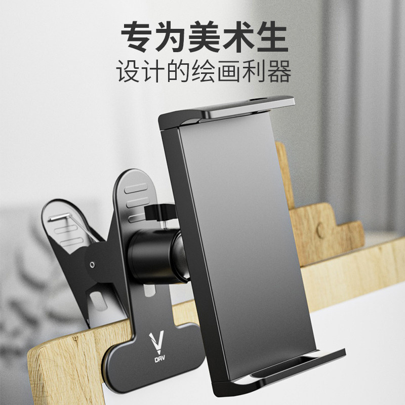 美术生夹素描速写临摹夹支架美术生夹画板夹子夹支架素描架子写生,文具电教/文化用品/商务用品,票夹/长尾夹,淘宝优惠券,粉丝福利购,淘宝优惠卷