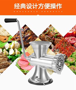 家用绞肉机绞辣椒多功能手摇吸盘式绞馅机碎肉宝灌肠机君子兰
