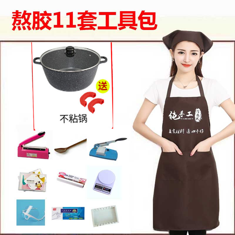 熬阿胶糕作工具装全冷却定盘熬胶切做磨具盒
