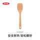 奥秀木铲炒菜长柄不粘锅铲子厨房烹饪工具耐高温家用无漆无蜡