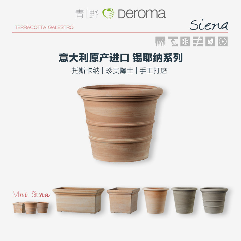 青野 er 帝罗马花园庭院超特大号植物陶土花盆口径,鲜花速递/花卉仿真/绿植园艺,花盆,淘宝优惠券,粉丝福利购,淘宝优惠卷