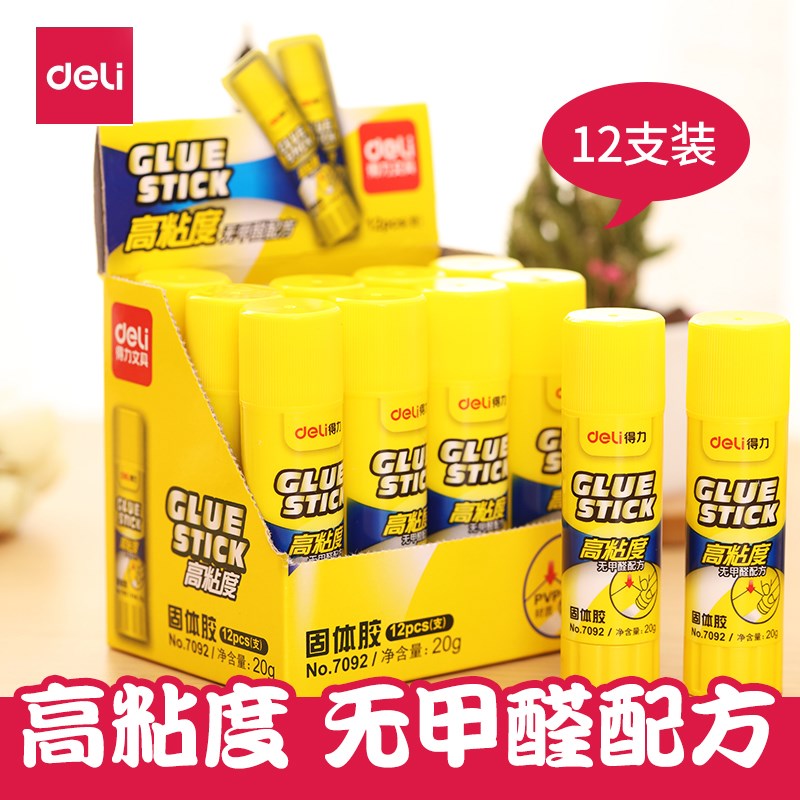 粘度固体胶甲醛配方 中号胶棒 一盒支