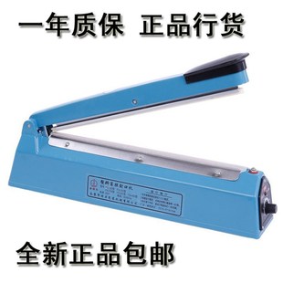 封口机00 00 00家用潮密封食品铝箔塑料袋薄膜塑封机封装机