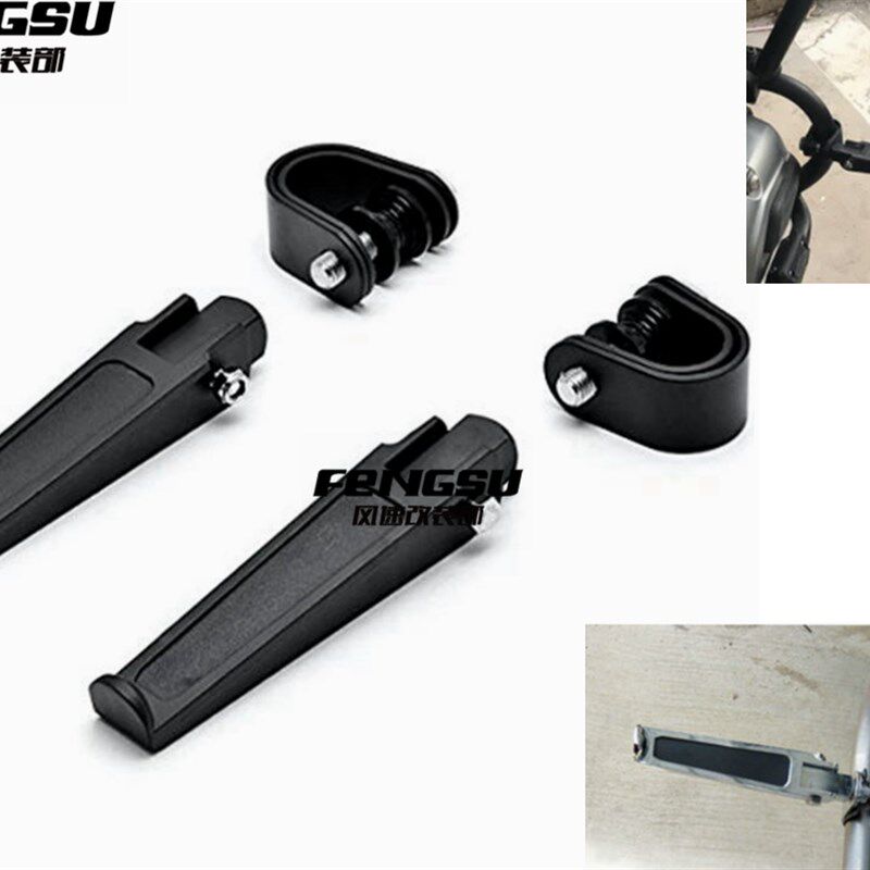 哈雷巡航太子车改装护杠脚踏街车保险杠固定可折叠脚踏