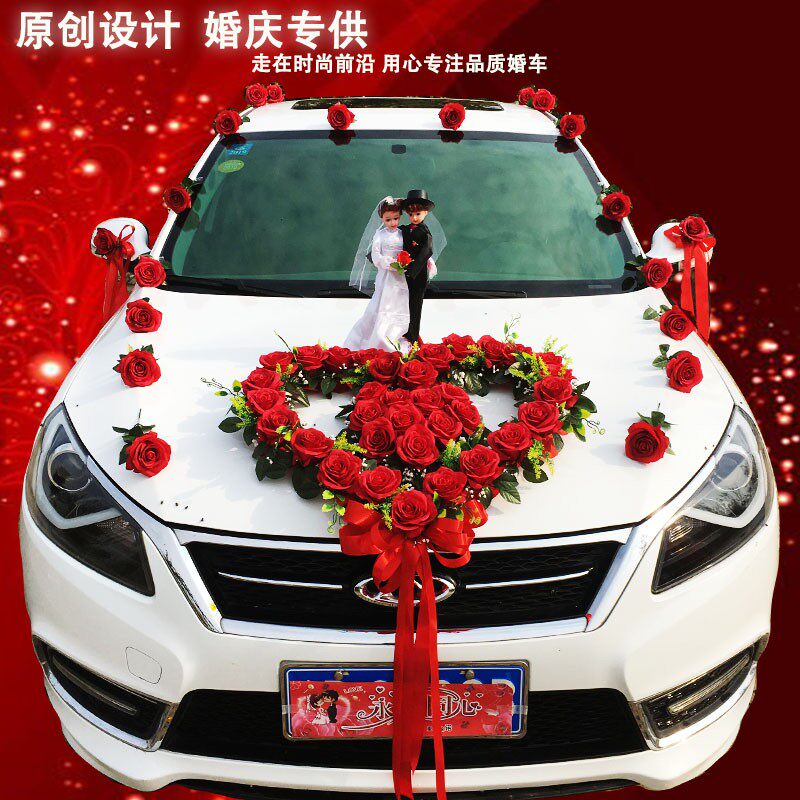 主婚车车头花装车队婚庆用品森系彩车布置仿真韩式