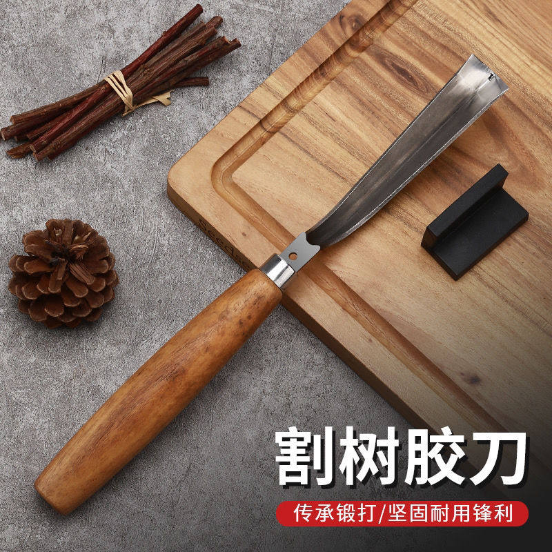 割胶刀橡胶树收胶刀农场采割松香漆削木冰雕艺术易磨