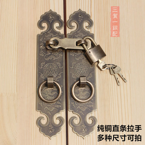 中式搭扣锁门扣柜门直条拉手老式门拉手挂锁门闩锁扣
