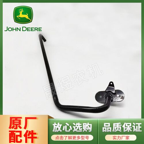 迪尔拖拉机车门扶手车门手柄