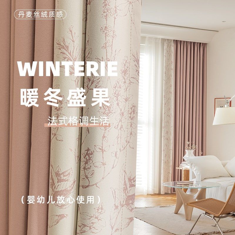 0少女粉色公主风全遮光房间卧室窗帘客厅儿童飘窗帘,居家布艺,定制窗帘,淘宝优惠券,粉丝福利购,淘宝优惠卷