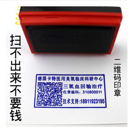 专业刻章长方形验视章电话姓名定刻字广告印章个性签名章