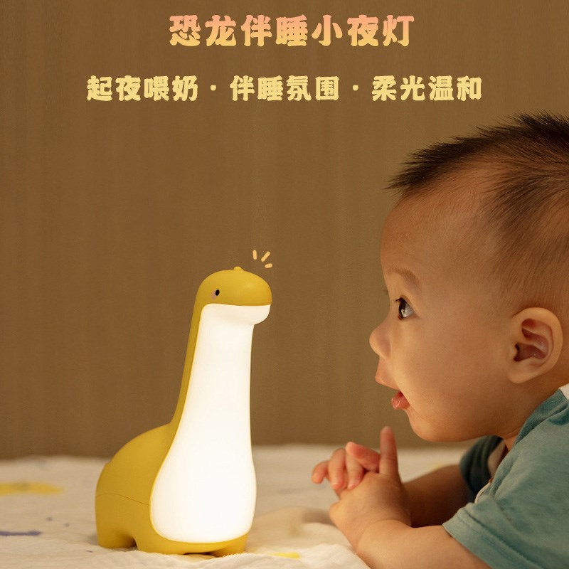 恐龙小夜灯卡通儿童玩具USB充电起夜喂奶卧室氛围柔光伴睡床头灯