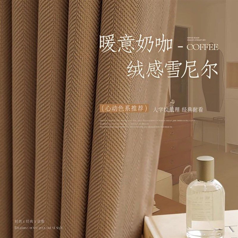 魔术贴简易窗帘自粘式免打孔安装出租房门帘宿舍小窗纱帘