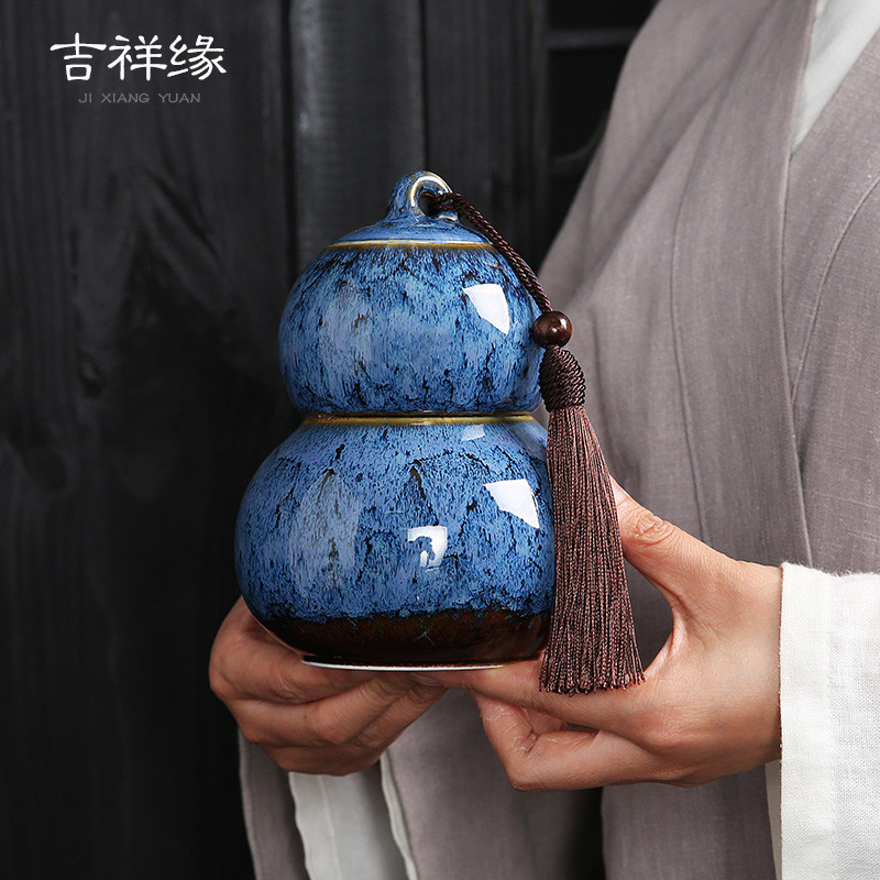 吉祥缘葫芦茶叶罐陶瓷存储窑变密封罐醒茶罐通用散茶潮双层茶罐