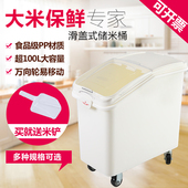 豪华商用大容量可移动米桶白糖粮食储存储干货豆类果仁海味面粉车