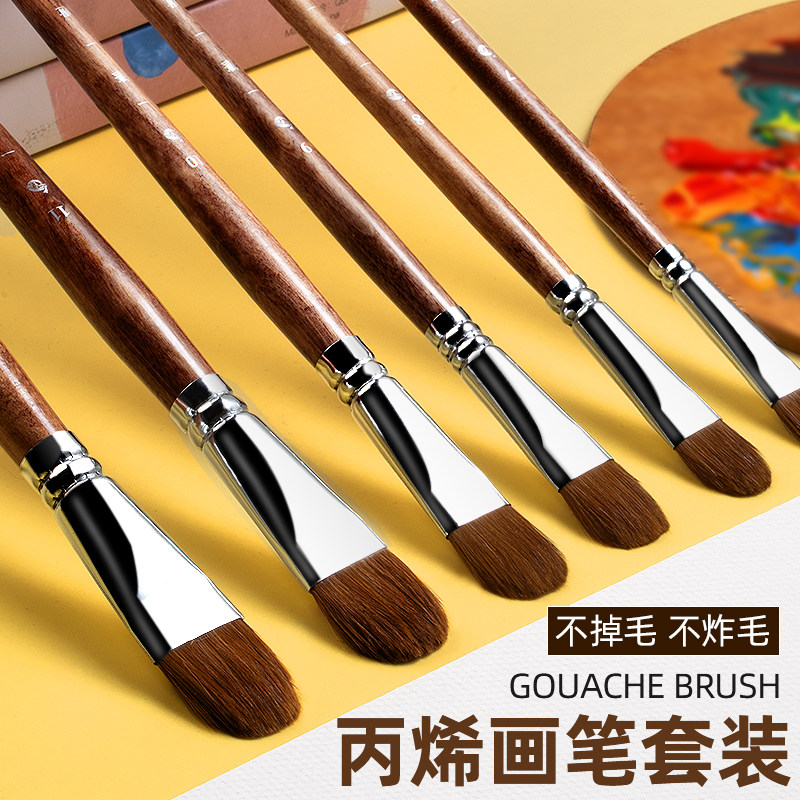 丙烯颜工具彩粉油画狼毫颜画笔装美术生专业画笔刷数字油画画笔排