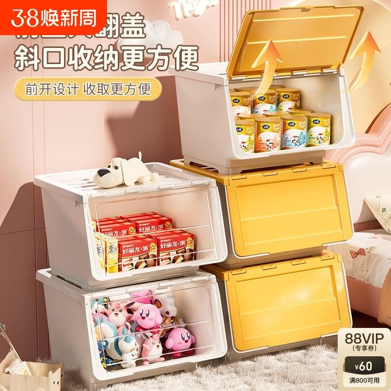 儿童玩具收纳箱透明前开式翻盖客厅家用斜口零食整理架储物柜盒子