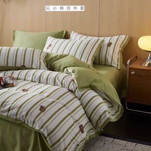 春夏上新风天丝棉舒适床品  云小棉亲肤双人床单四件