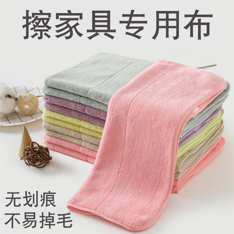 擦家具抹布柔软强吸毛巾不易掉毛加厚擦柜保洁清洁布