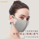 四季 尘脸罩明星创意波浪耳洞女士晒风口鼻罩男