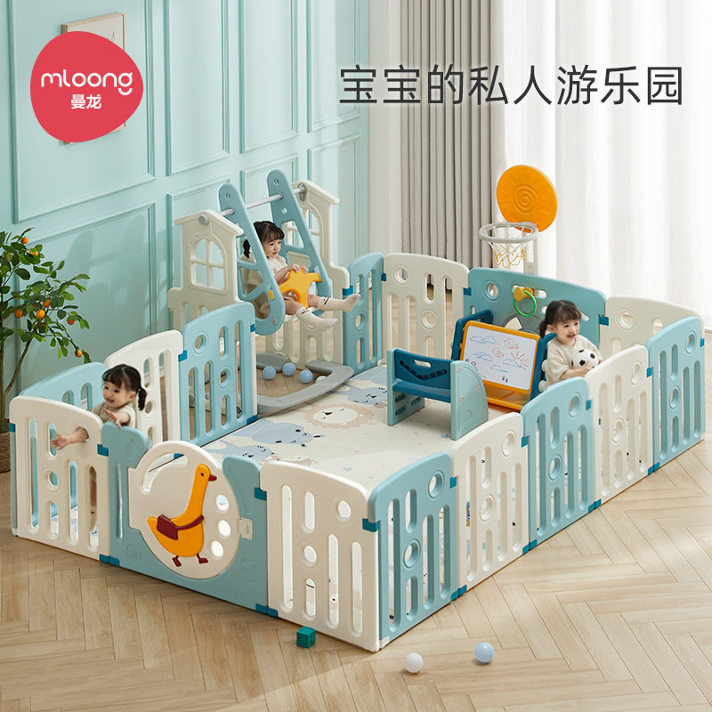曼龙围栏护栏婴儿儿童地上宝宝安全爬行垫室内家用玩具乐园,玩具/童车/益智/积木/模型,游戏围栏,淘宝优惠券,粉丝福利购,淘宝优惠卷