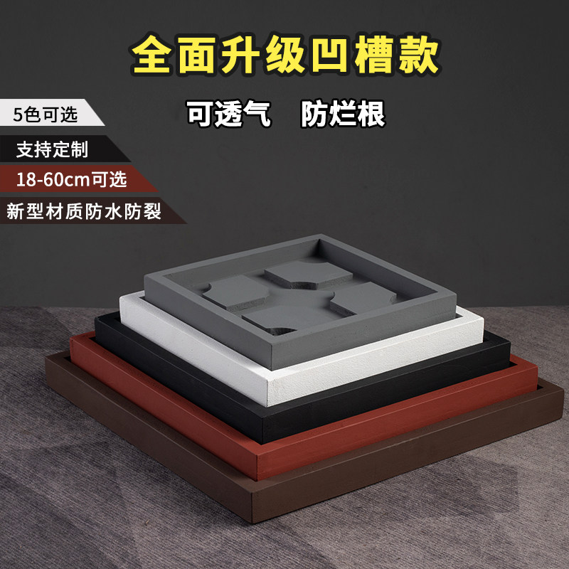 正方形花盆底盘底座加厚号深接盘花托垫底凹槽储接盘