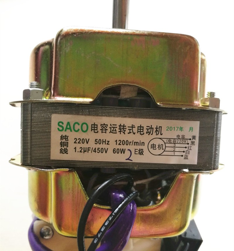风扇摇头扇落地扇台扇马达 功率