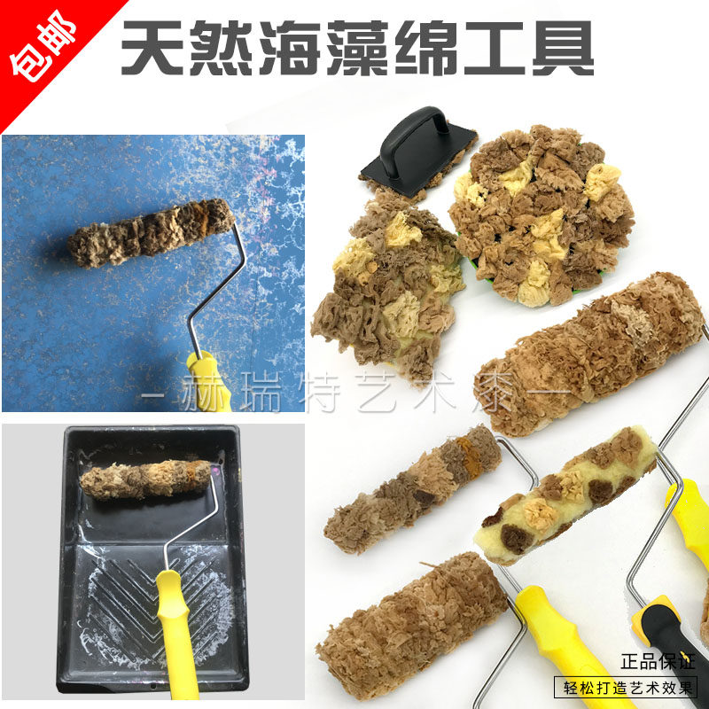 艺术涂工具天然海藻棉滚筒刷三色珠光幻彩漆金银箔点彩沾花拍