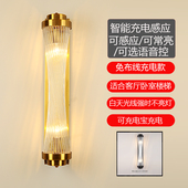 电感应壁灯免布线楼梯後现代客厅语音卧室声控走廊过道