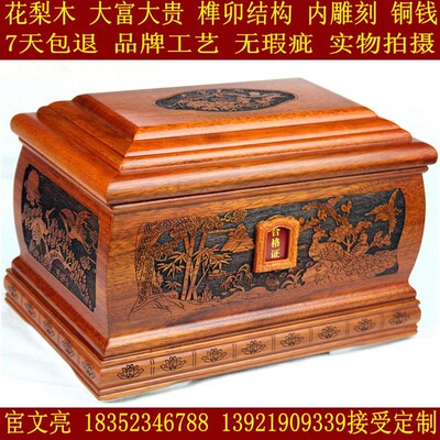 骨灰盒寿盒殡葬 花梨木  棺材 黑檀木富贵 榫卯结构 内雕