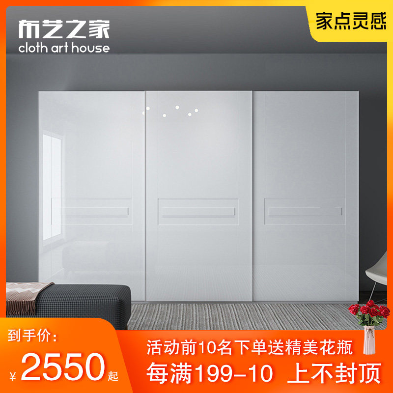 济简约现代衣柜推拉门烤漆衣橱滑门移门整体板式家具定