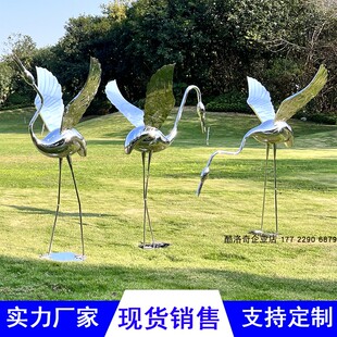 仙鹤雕塑户外水池草坪园林景观小品鸽子镜面火烈鸟天鹅