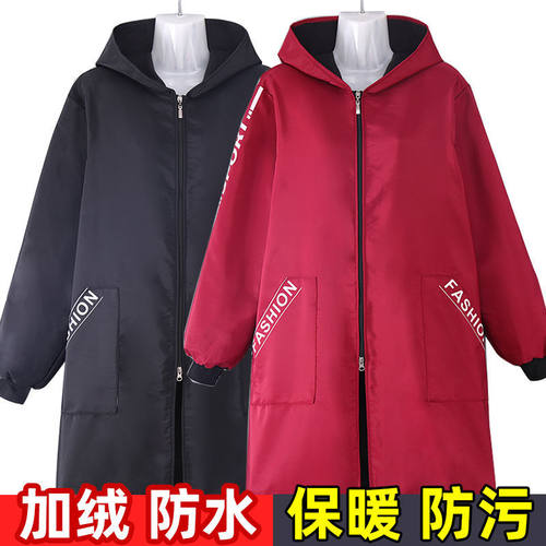 加绒长袖围裙加厚连帽罩衣厨房男女工作服油污