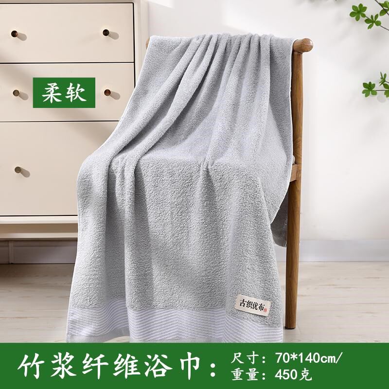 竹纤维浴巾 比全棉吸 速干 柔软 洗澡巾 不易掉毛 不掉色