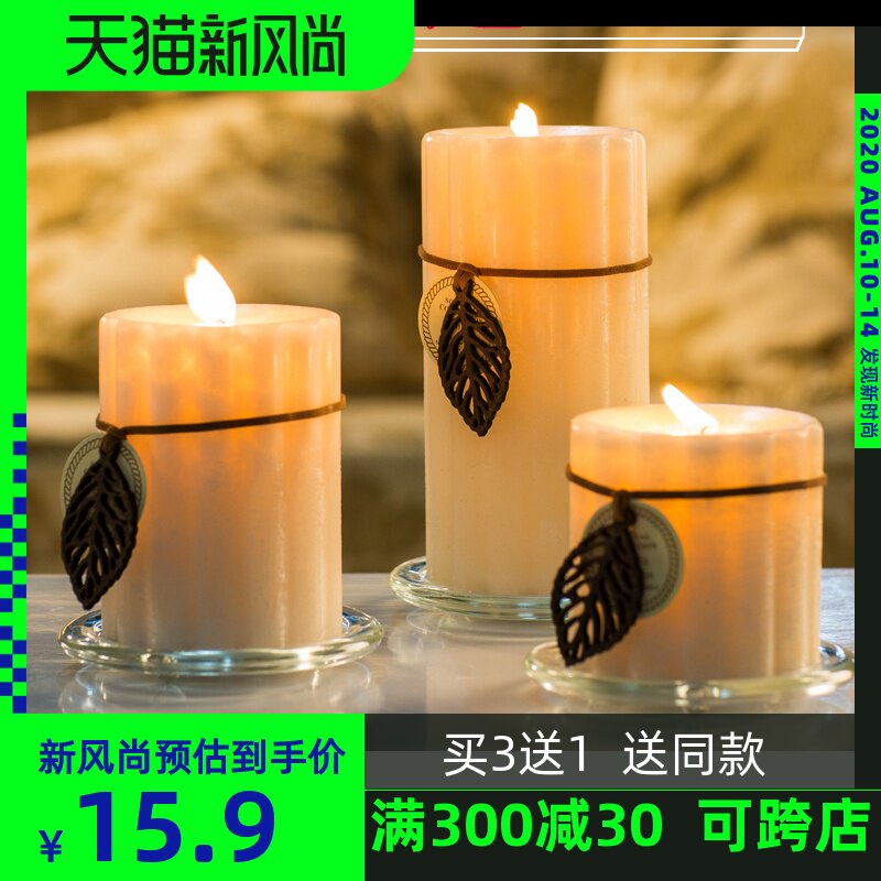 香薰蜡烛烛台白色柱蜡腊烛氛浪漫情调烛光晚餐