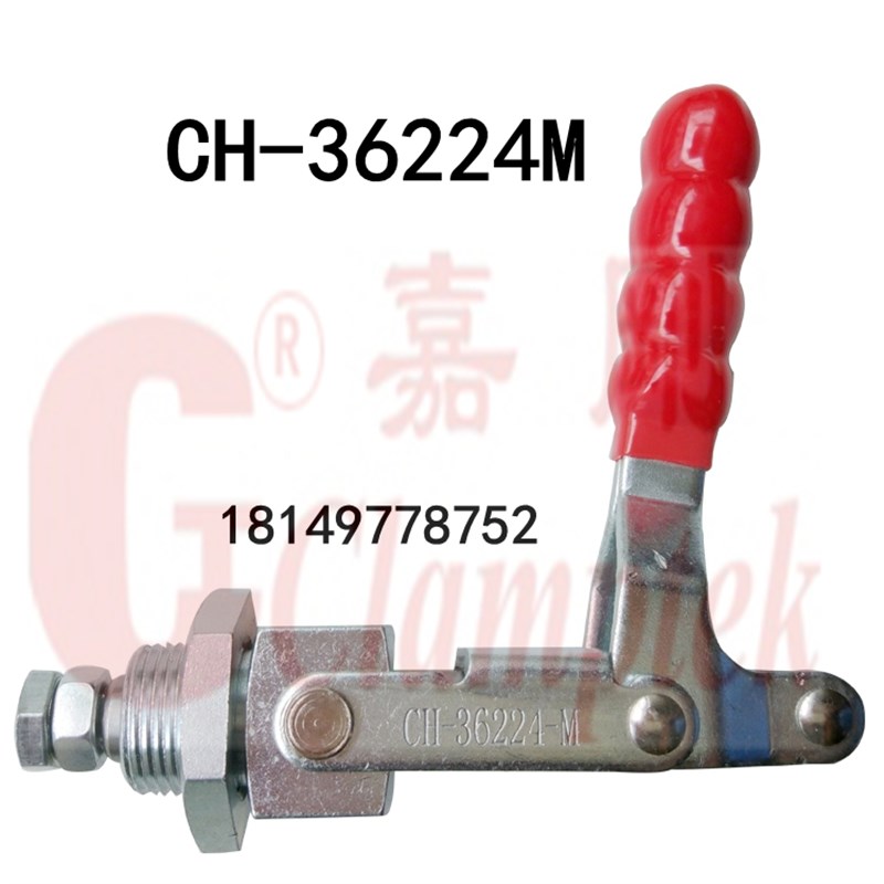 台湾嘉刚夹钳CH-36224M 快速夹具 肘夹 推拉式夹钳 座子36225M