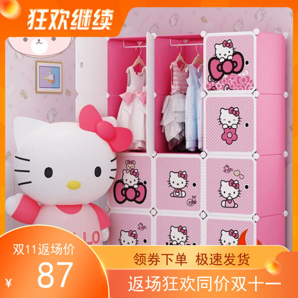 宝宝环保衣橱y猫简约经济型塑料储物简易收纳架儿童衣柜