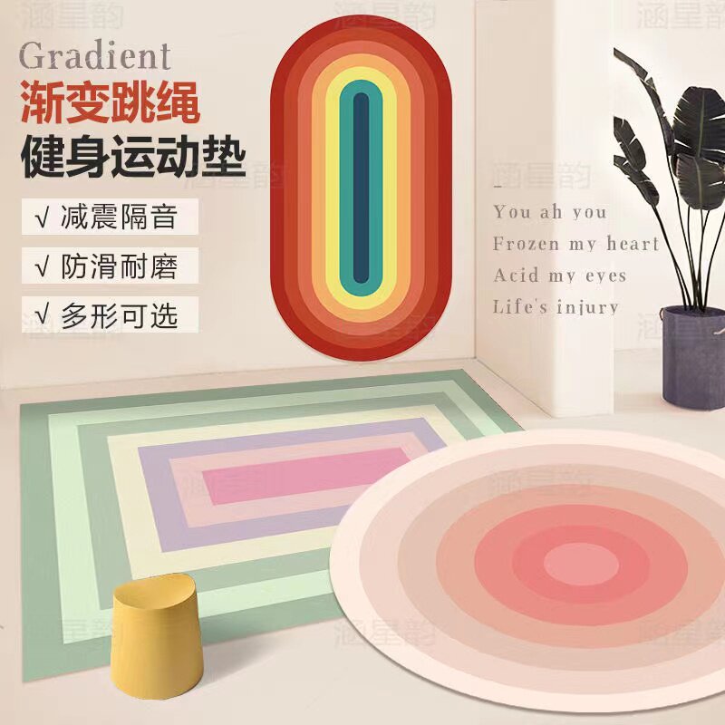 涵星韵跳绳垫隔音减震静音滑健身运动专业加厚加长地垫